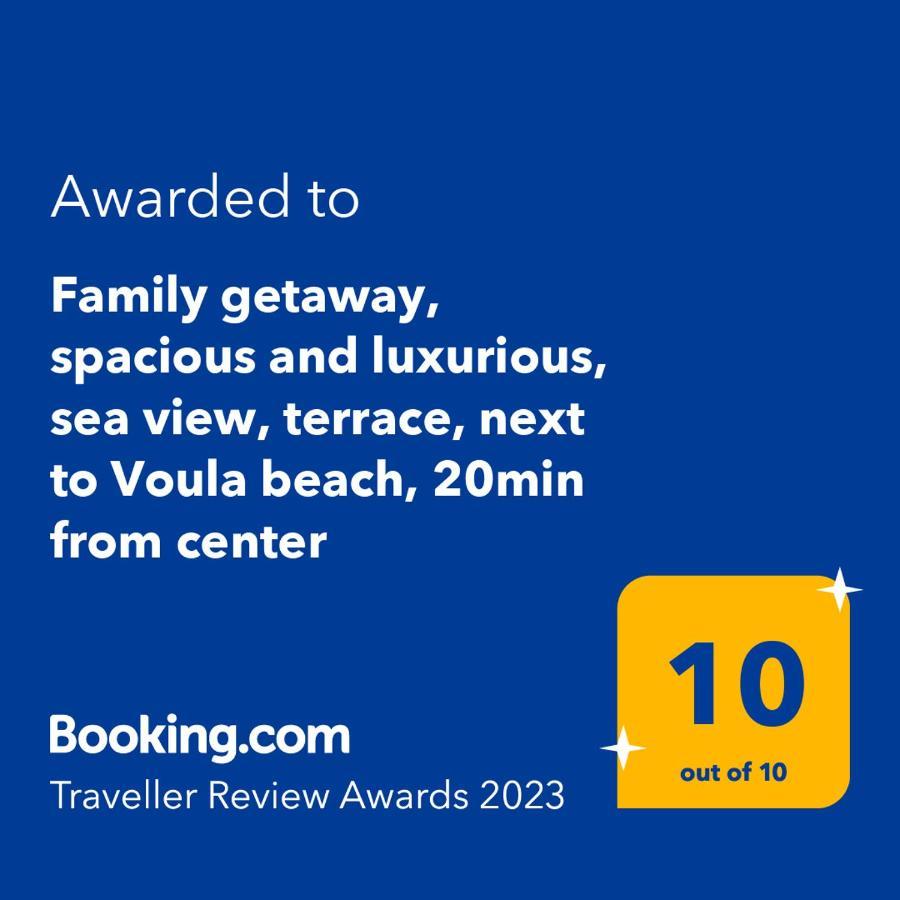 Family Getaway, Spacious And Luxurious, Sea View, Terrace, Next To Voula Beach, 20Min From Center Athen Eksteriør billede
